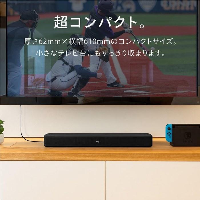 FUNLOGY Soundbar VGP2024 (Black)
