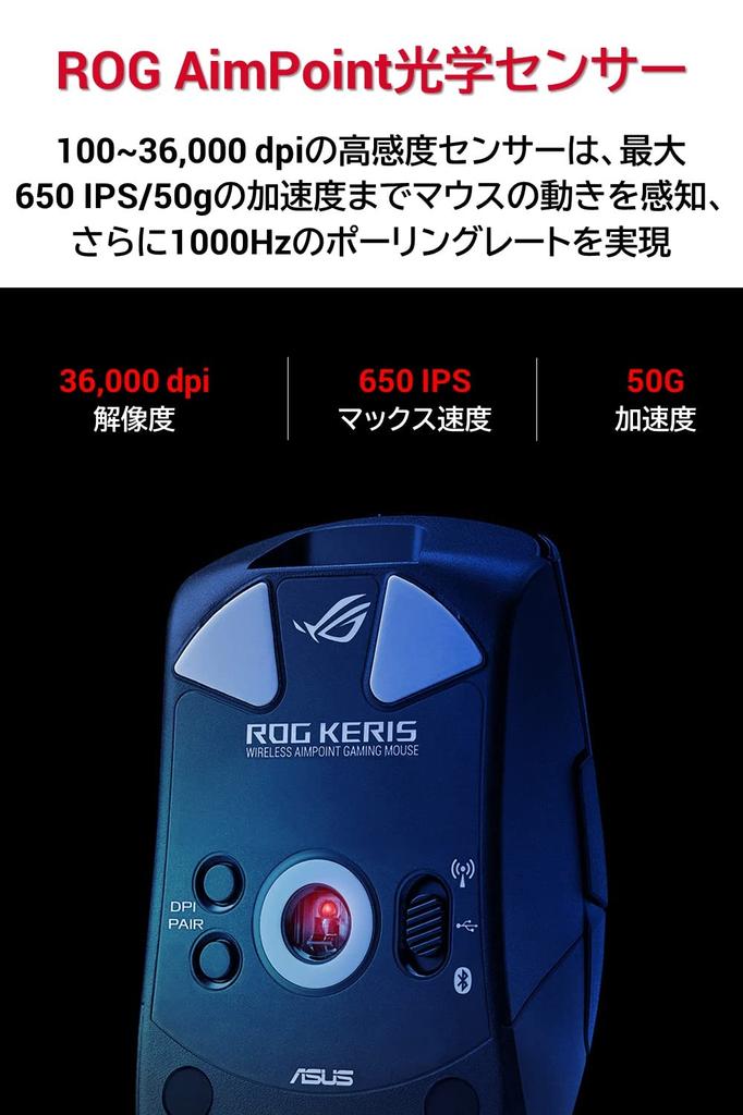 Игровая мышь ASUS Wireless ROG Keris Wireless Подключение Aimpoint Сменный переключатель 119 часов непрерывной работы Кнопка PBT Белый (36 000 точек на дюйм