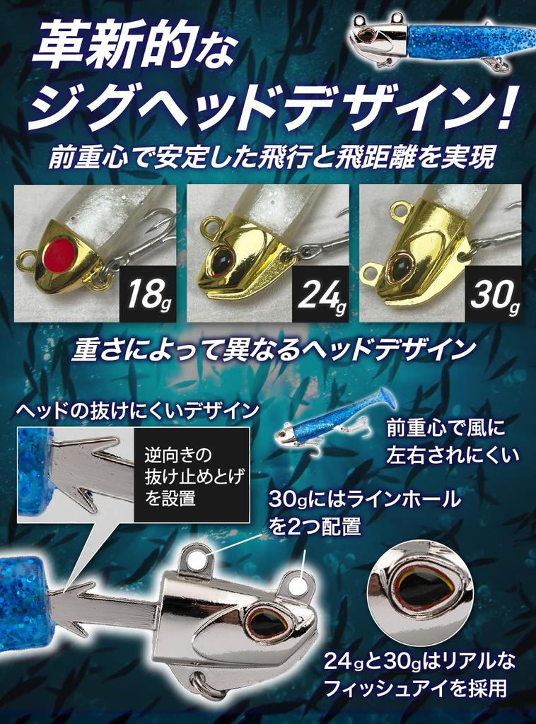 Набор из 5 приманок для камбалы и морского окуня Magochi Jig Head Worm Lure 24 г из 5 [CREATERA] (18г 30г) (Набор 30г)