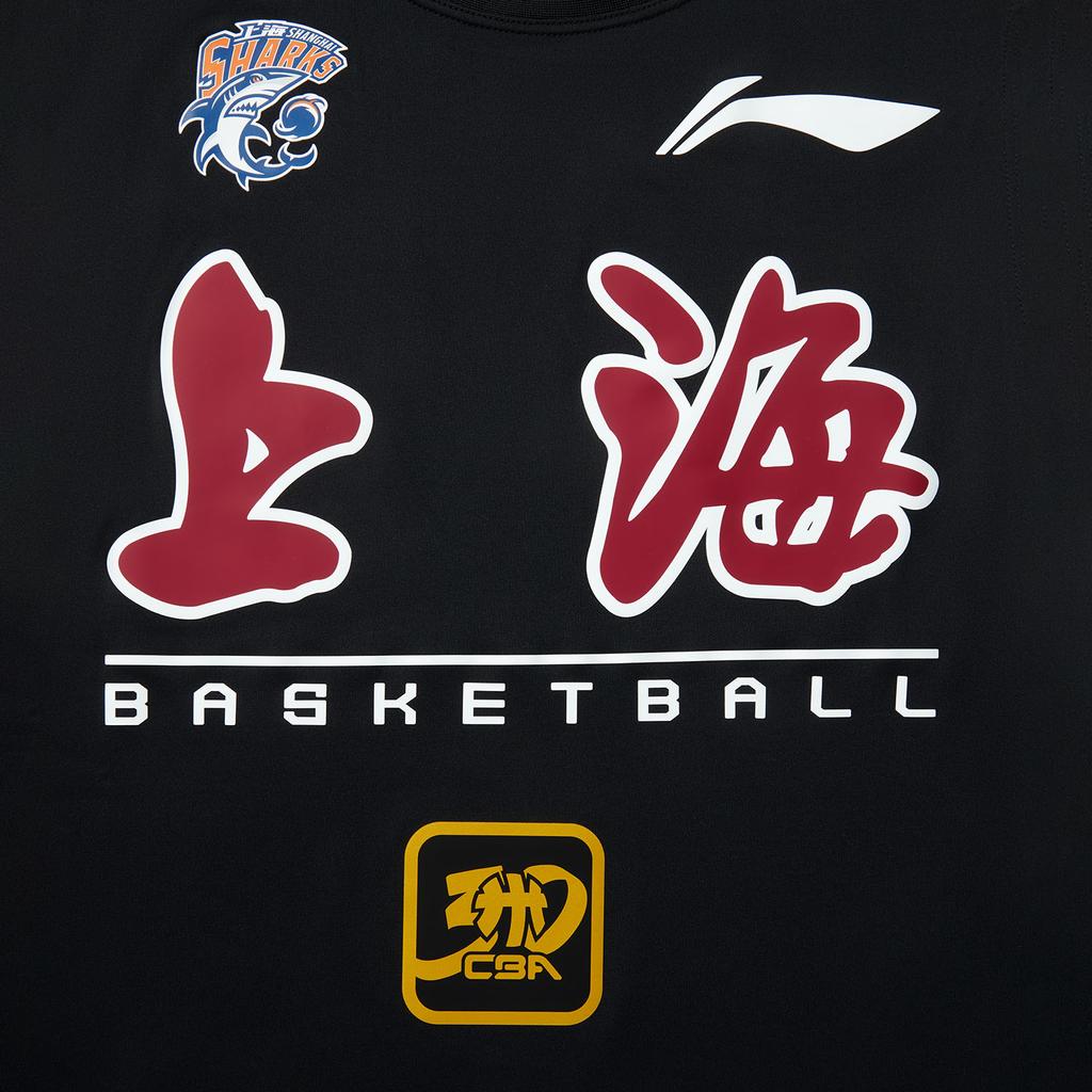 Li Ning CBA Series 24 Season Shanghai Team Round Neck Sleeveless Letter Print Vest Men Vests Black AVSU819-2