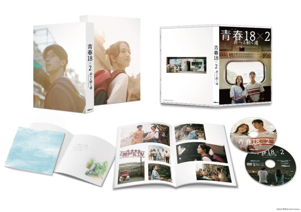 Юность Путь к тебе 18x2 [Blu-ray]