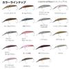 Daiwa PRESSO Double Clutch 60SHF Matte Glow Salmon 60mm Lure,