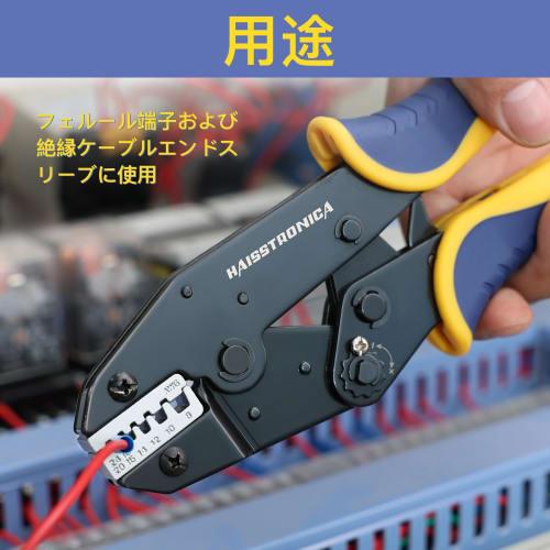 Haisstronica Ferrule Terminal Crimping Pliers, Crimping Tool, AWG24-8 (0.2-8.37mm?) Ferrule Ratchet Crimping Pliers for Electricians