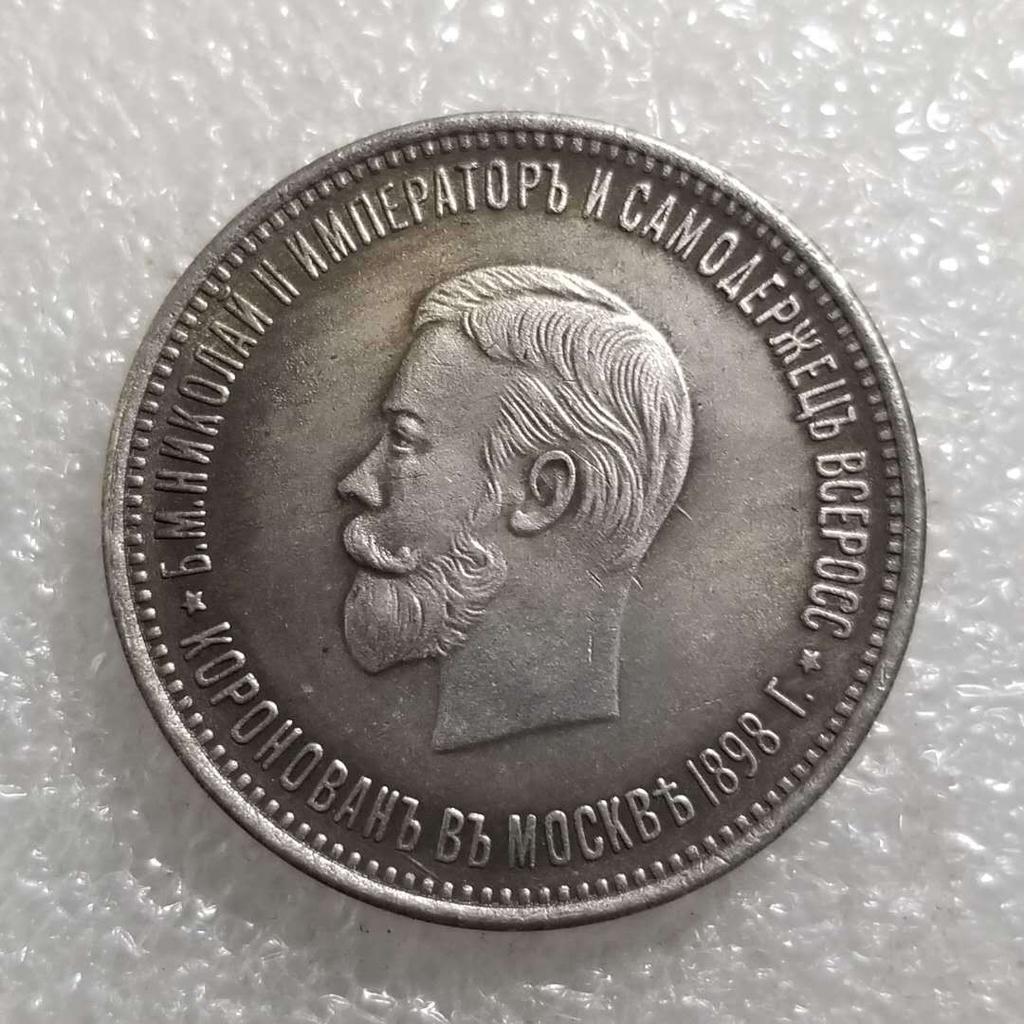 Российские памятные коллекционные сувениры СССР серебряные монеты