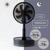 Rechargeable DC Motor Folding Fan with 7 10800mAh Remote Control Included [MRG] Blades, Power,
