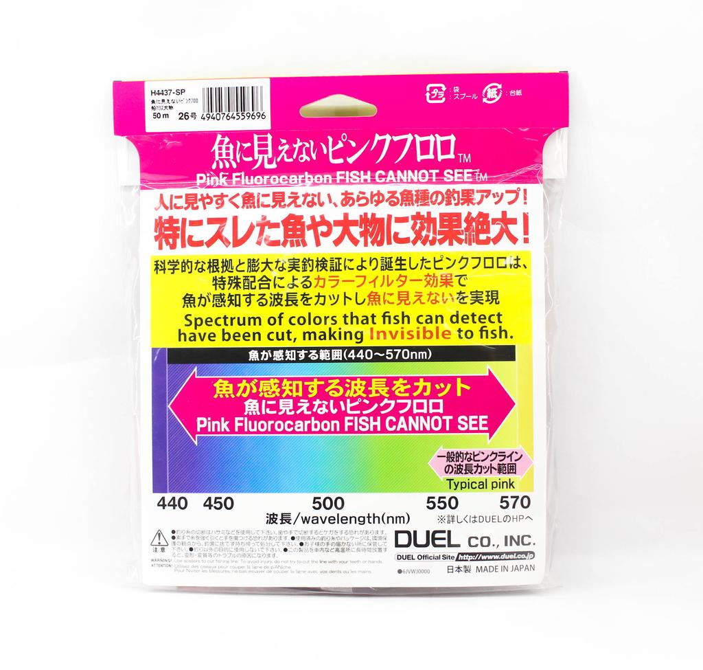 Yo Zuri Дуэль розовая рыба не видит флюорокарбон 50м №26 36кг H4437-SP (9696