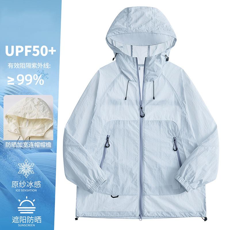pink sunscreen clothes women's summer new UV protection loose outdoor mountain light jacket