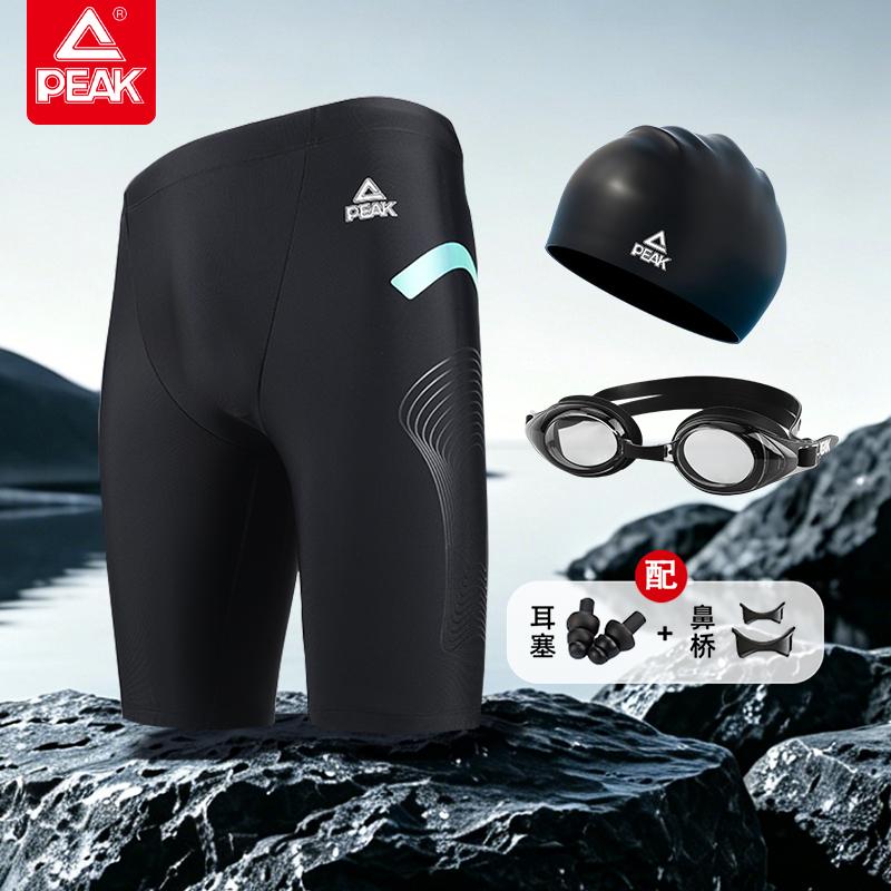 Pick Men's Swimming Pants