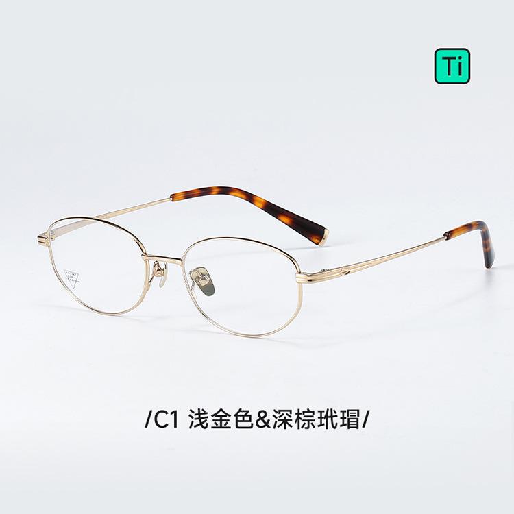 V8016T Old Money style, pure titanium, retro and fashionable Italian tortoiseshell eyewear frame, available with prescription lenses for both men and