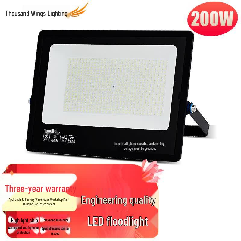 Qianzhiyi Outdoor Waterproof LED Floodlight