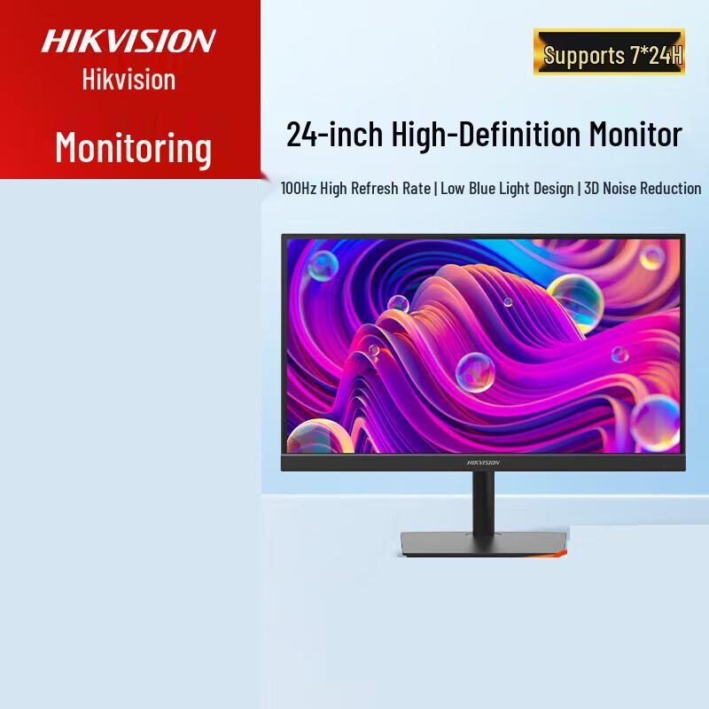 HIKVISION 24-дюймовый 1080P монитор безопасности, штекер CN (адаптер в комплекте)