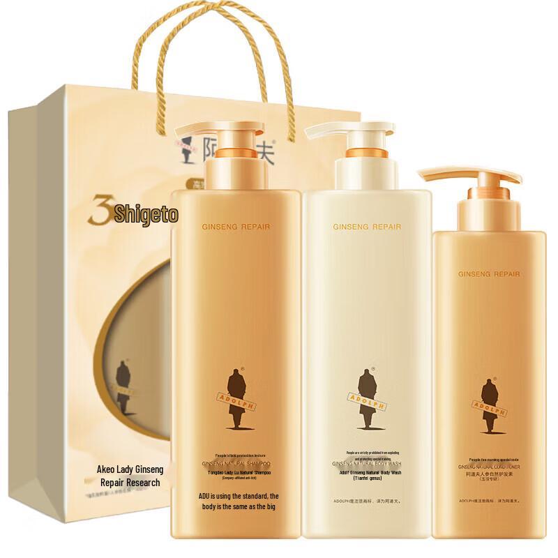 Adolph Ginseng Hair & Body Care Set