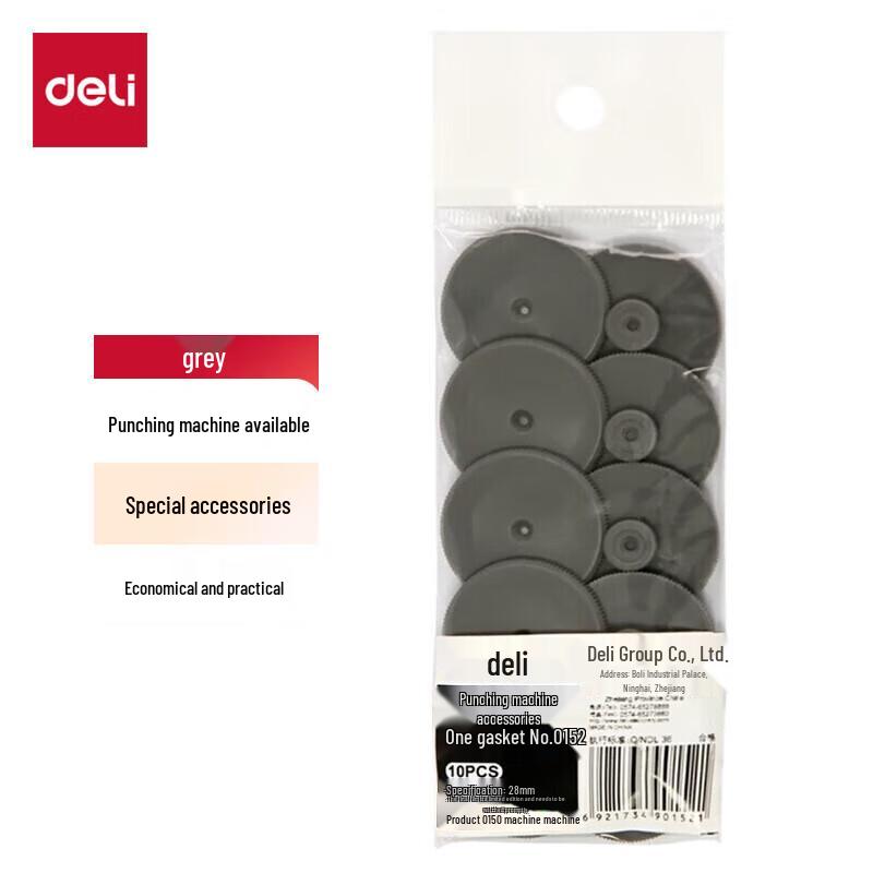 Пробивной аппарат Deli Heavy Duty, прокладки, штепсель CN (адаптер в комплекте)