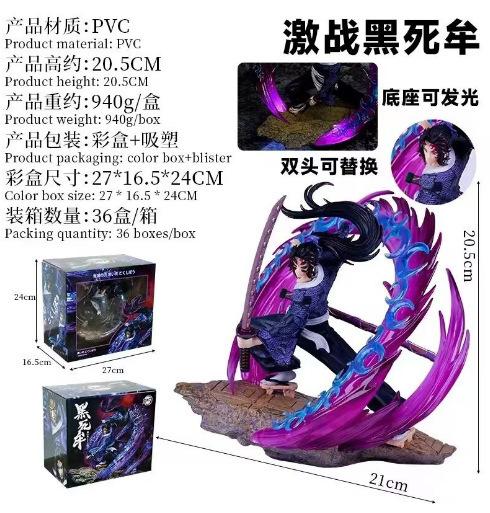 Новый Хит Ursa Minor Против Yueguo Yoriichi GK Светящаяся Карта, Связанная с Популярными Мультяшными Персонажами, Украшения Подарки. Для Детей Взрослых Детский Подарок на День Рождения