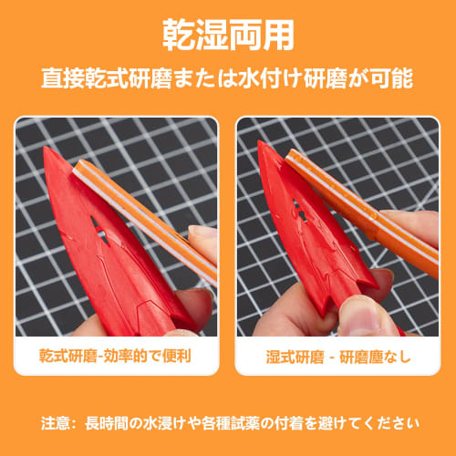 KIMLONTON Sanding Sticks, 18-Piece Set, Polishing Tools for Gundam Repair, Hobby Plastic Models, and Surface Polishing, 6 Types, 3 of Each (#400, #600