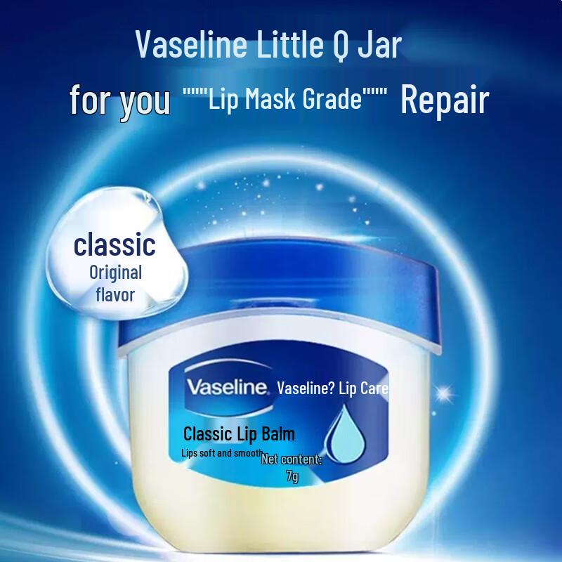 Увлажняющий бальзам для губ Vaseline Classic Repair