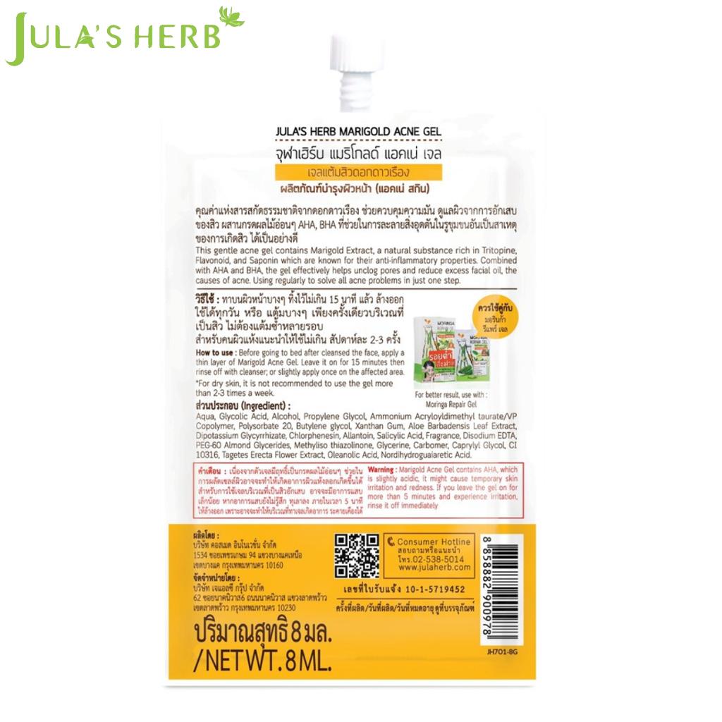Jula's Herb Гель от прыщей календулы - натуральное вещество, богатое тритопином, флавоноидами и сапонином, 40 мл - Тайский