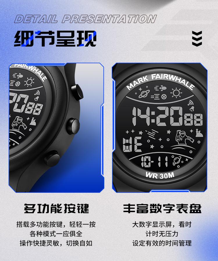 Mark Huafei multifunctional waterproof watch for boys and girls, middle and high school students, alarm clock, timing watch, school opening gift