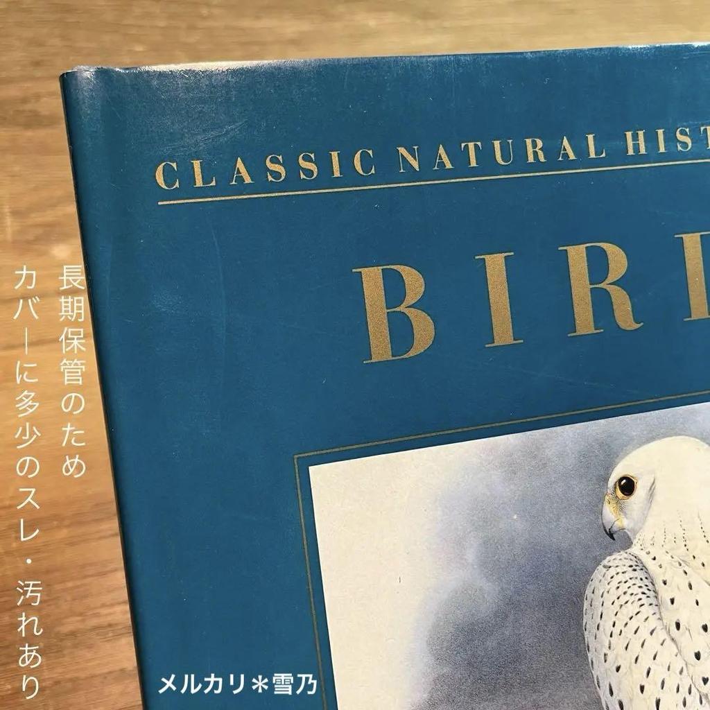 [Б/У] КЛАССИЧЕСКИЕ ПРИНТЫ ПО ЕСТЕСТВЕННОЙ ИСТОРИИ ПТИЦЫ