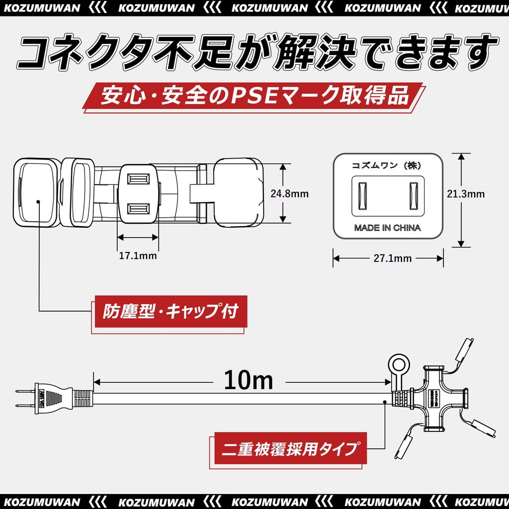 Удлинитель на 3 розетки, 10 м, Оранжевый, Силовой кабель, Для наружного использования, Соответствует PSE, С дождезащитной крышкой, Круглая вилка, Соединитель розетки, Удлинитель питания,