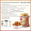 Walong Seaweed Flavor Fish Skin Peanuts 480g