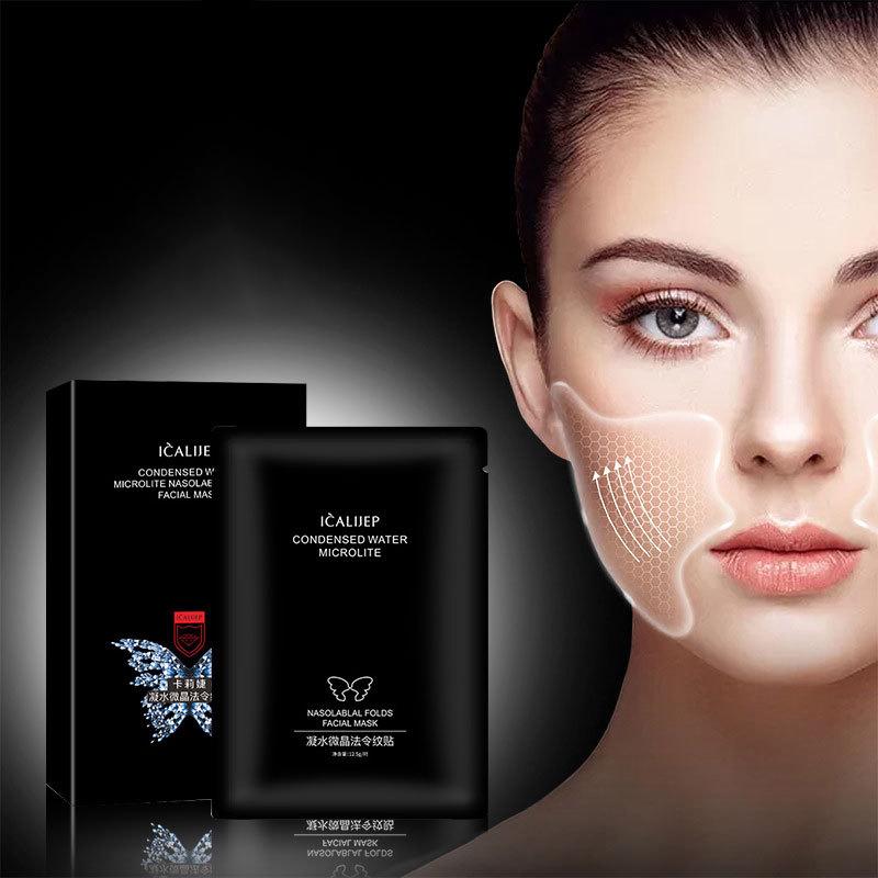 5 пакетов/коробка патч-маска для глаз носогубный пластырь от морщин на лбу против морщин