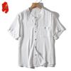 Men's Stand-Collar Short-Sleeve Casual Shirt
