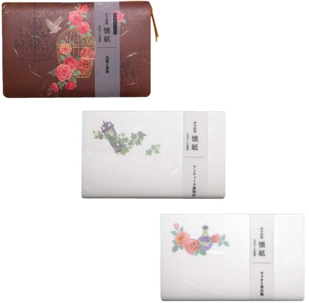 Kamiiso Японская бумага васи BiMONDE Набор из 2 штук и Антикварное камео и набор для духов x 3 Кайси, Кайси, (Клетка для птиц Роза, Бутылка), 20-листный