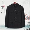 Мужской комплект костюма Чжуншань для среднего и пожилого возраста - Осень/Зима Дедушкин танский костюм верхняя одежда