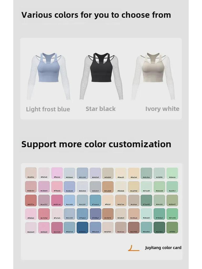 Топ для йоги Juyitang Mesh из двух частей, длинный рукав, без бюстгальтера