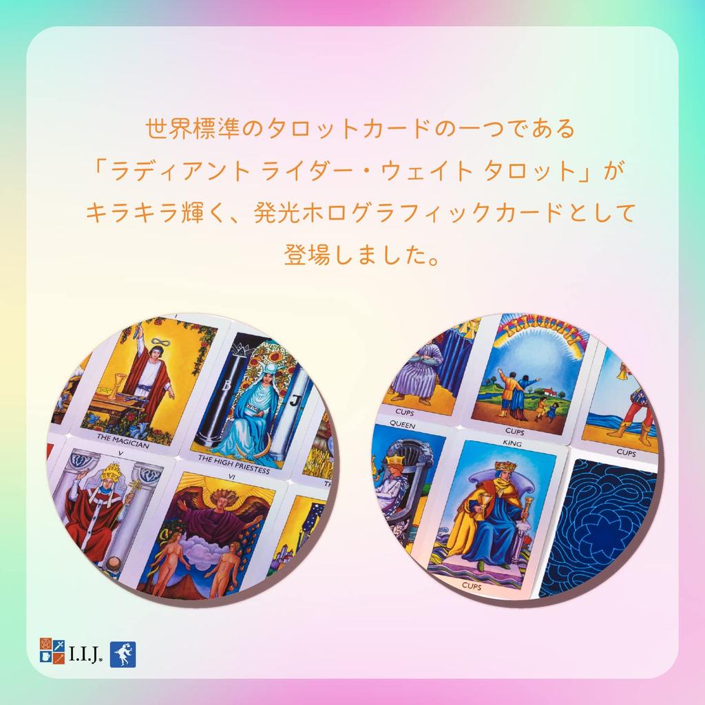 78 Tarot Waite Tarot Reading Tarot Featuring the Radiant with Japanese Instruction Manual Cards, Edition, [Reflective Rider-Waite Tarot] [Genuine]