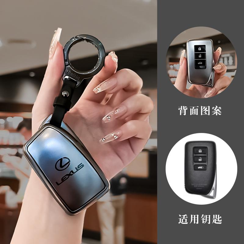AAPK1 2026 Hot Interior Stickers TPU Car Key Cover Case Protector Shell Bag For Lexus NX GS RX IS ES GX LX RC 200 250 350 LS 450H 300H