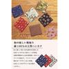 Ys factory Handkerchief Made Japan 2 pieces 3 Random Set Mens Japanese Style Pattern Hand Towel Cotton 100 Domestic Gift Wedding Celebration Return