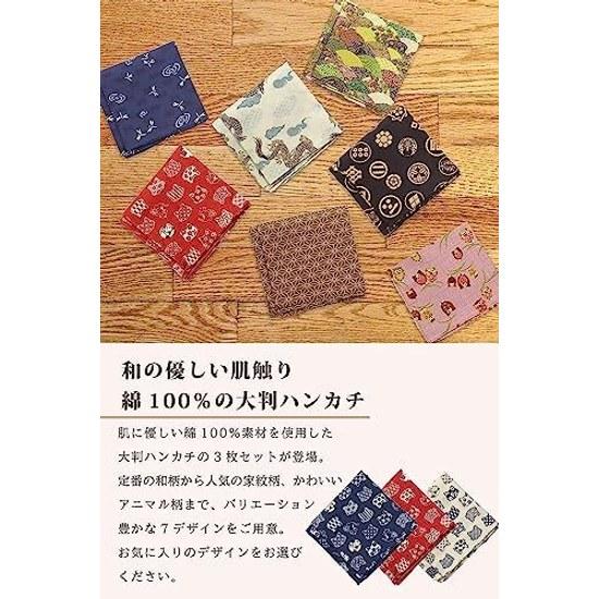 Ys factory Handkerchief Made Japan 2 pieces 3 Random Set Mens Japanese Style Pattern Hand Towel Cotton 100 Domestic Gift Wedding Celebration Return
