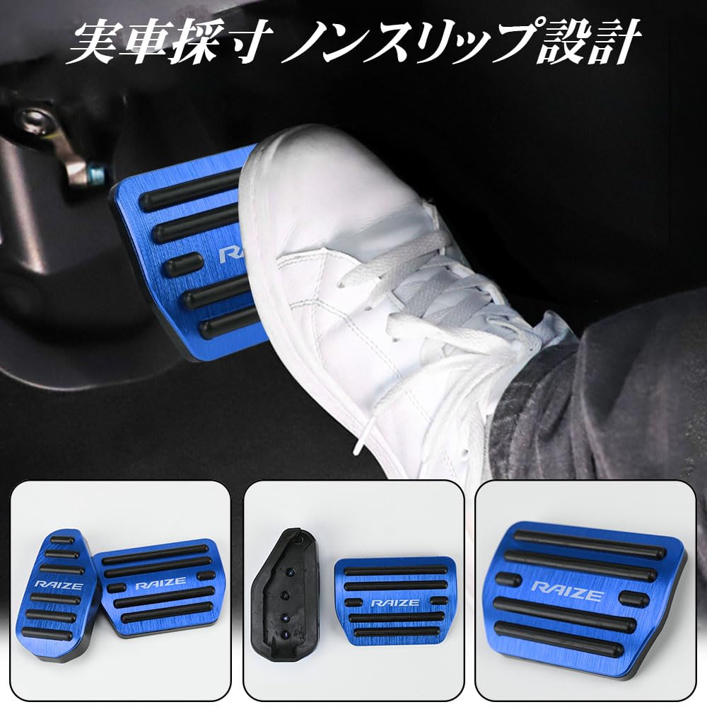 LEXLEYS "Новейшая модель" Toyota Rise RAIZE Серия A200 Серия A210 (Ноябрь 2019 ~) алюминий