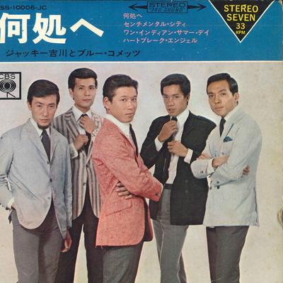 7-дюймовая пластинка JACKIE YOSHIKAWA & THE BLUE COMETS - куда YSS10006JC CBS Japan Японская поп/рок Б/У