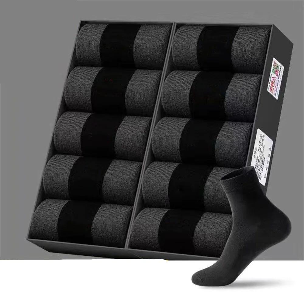 10 пар/набор Быстрая отправка Хлопковые носки средней длины Мужские Однотонные Антибактериальные Дезодорирующие Влагоотводящие Простые носки