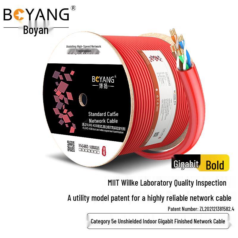 Boyang Сетевой кабель Ethernet оптом