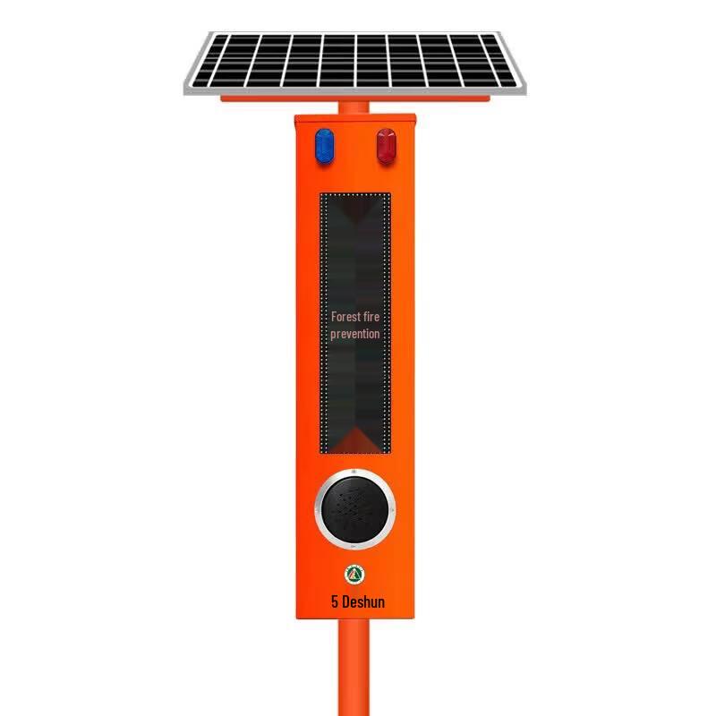 DESHUN 928T Solar Outdoor Motion Sensor Voice Announcer (CN version)