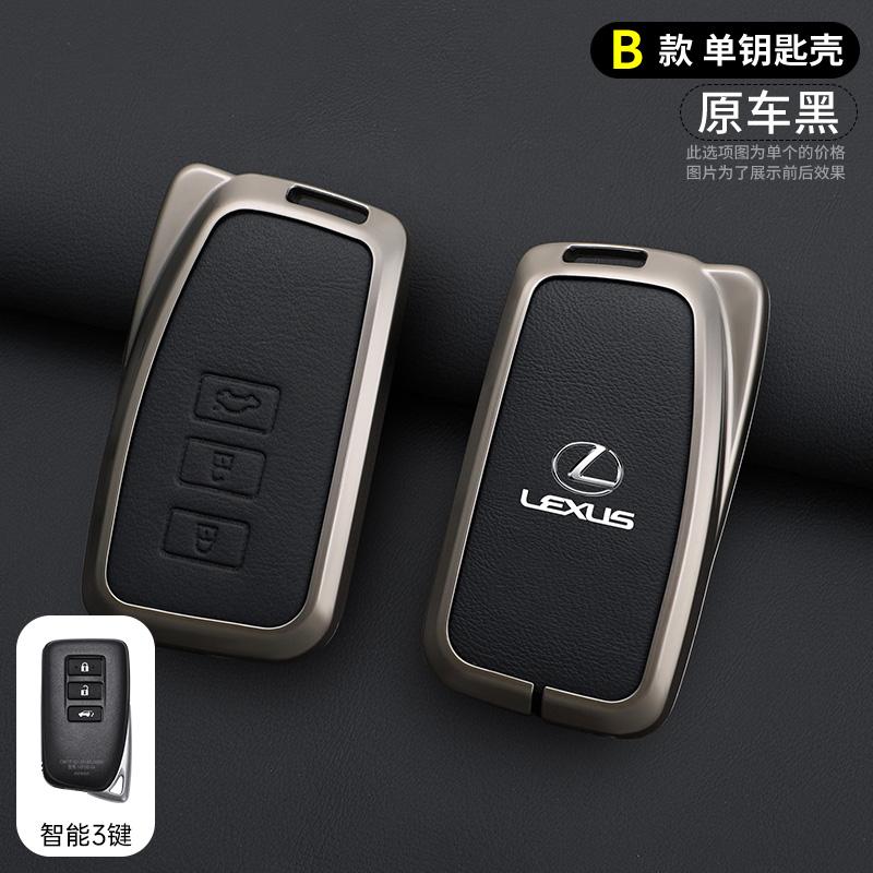 Car Key Cover Case Holder Shell For Lexus NX IS RX ES GX LX LS UX GS 200 260 300 350 NX200 NX300 RX350 ES300 Auto Accessories