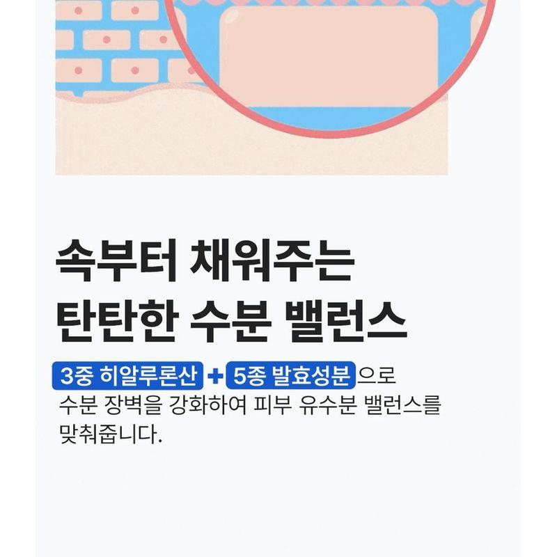 jumiso Гиалуроновый крем Waterfull