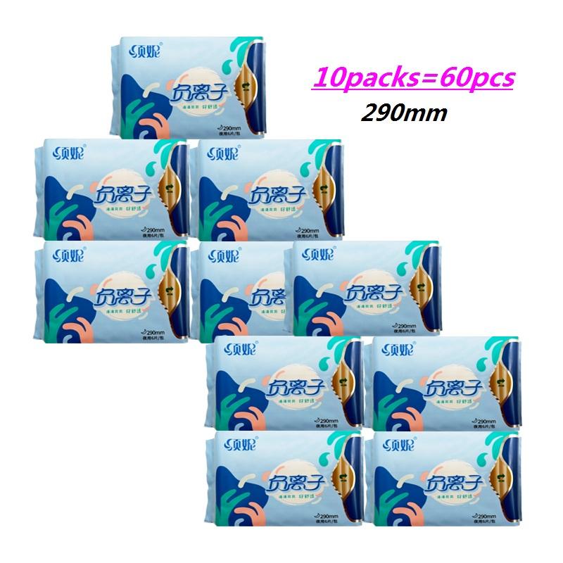 10 упаковок анионовых гигиенических прокладок для женщин, менструальных гигиенических прокладок, убивающих бактерии, с ежедневным использованием, анионных гигиенических гигиенических прокладок