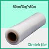 Пленка стретч MOLIXIANZI PE