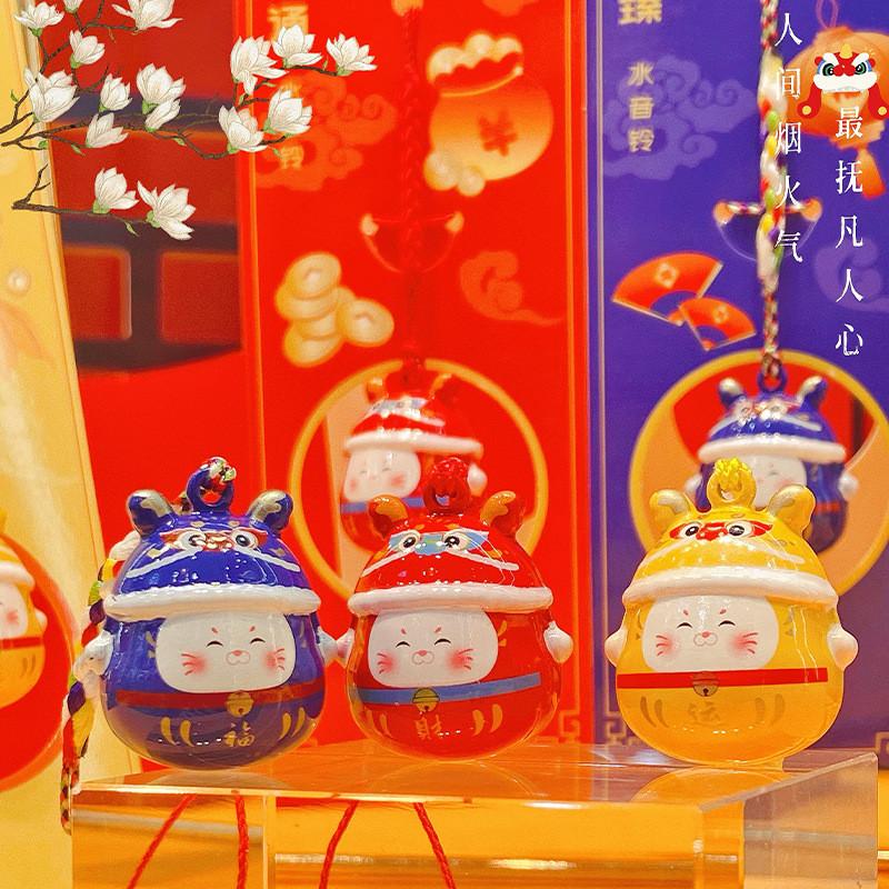 Colorful Dragon Head Hat Water Sound Bell Keychain Delightful Charm For Key Accessories