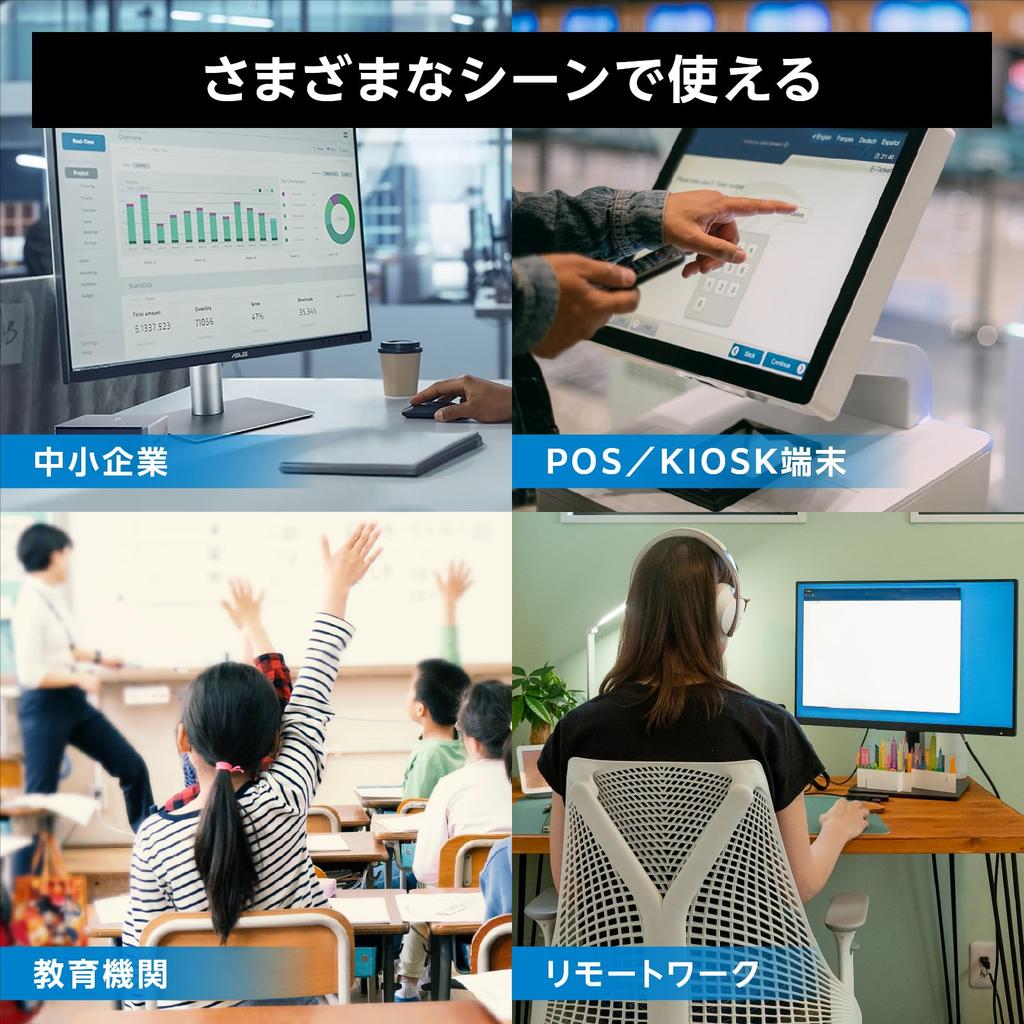 ASUS NUC 14 Pro Kit Slim Model with i5 14th Gen Intel Core Ultra 5 125H Compact Barebone Kit Japanese Not Included Processor, (RNUC14RVKU500000I)