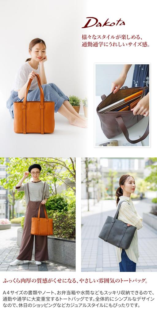 Сумка-тоут из натуральной кожи коричневая [Дакота] женская DA-1033466-40