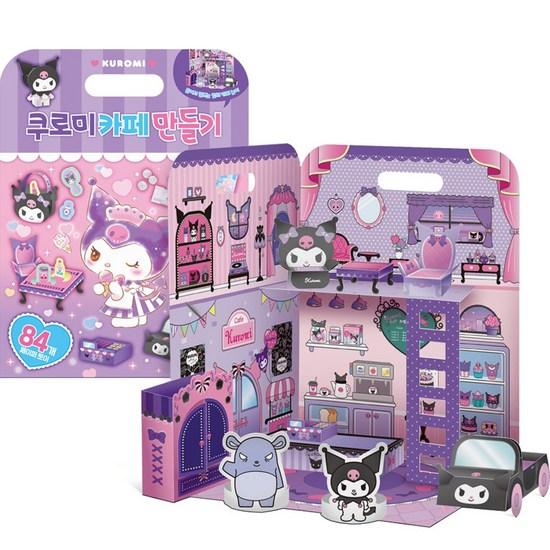 Creating a Dotty Dog Kuromi Cafe, a Popular Character In Korea