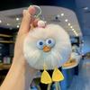 New Internet Celebrity Cartoon Monster Plush Doll Keychain Promotion Grab Small Gift Student Backpack Pendant