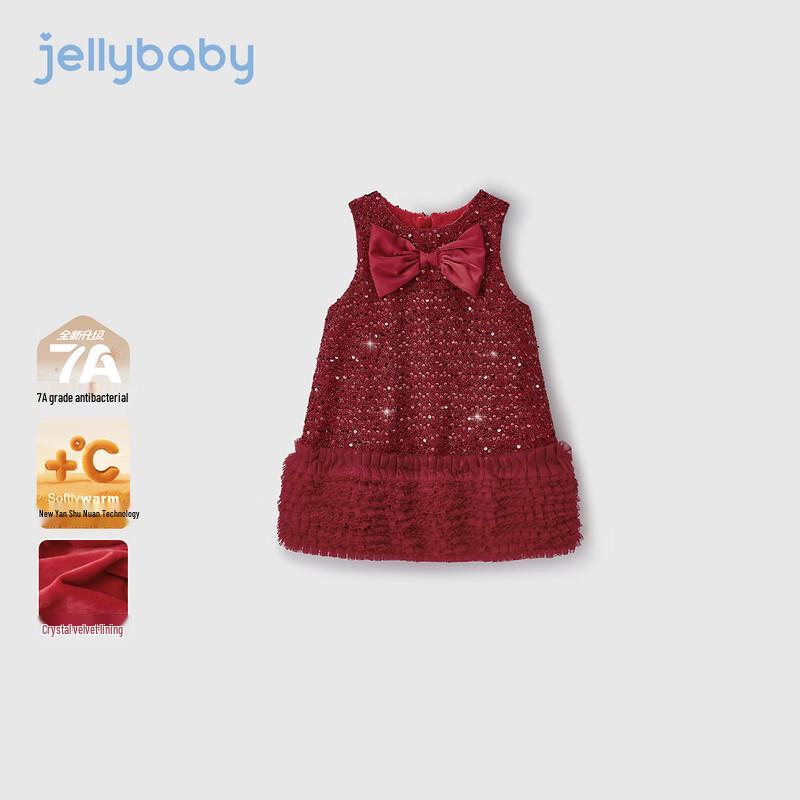 JELLYBABY Премиум Платье-жилет Принцессы с бантом для девочек