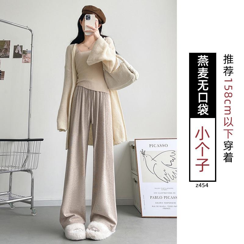 Gray Glutinous Rice Pants Women's New Autumn and Winter High Waist Drape Straight Loose Small Lazy Wide Leg Pants